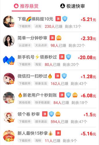 刷视频赚钱软件排行榜第一名