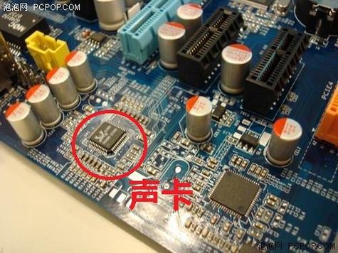 电脑声卡在哪