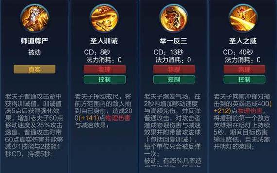 删除王者荣耀区服角色的方法