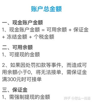 闪送现金靠谱吗