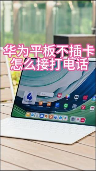 无卡打电话最简单方法