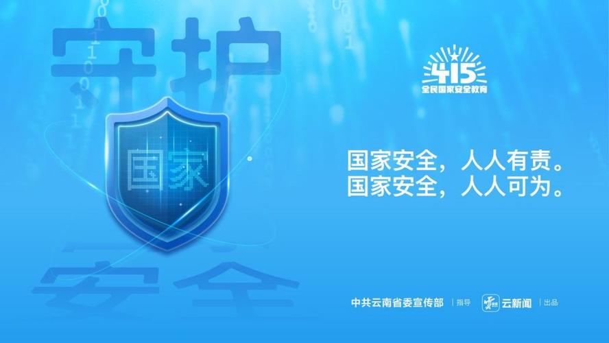 cf发现安全风险无法登录