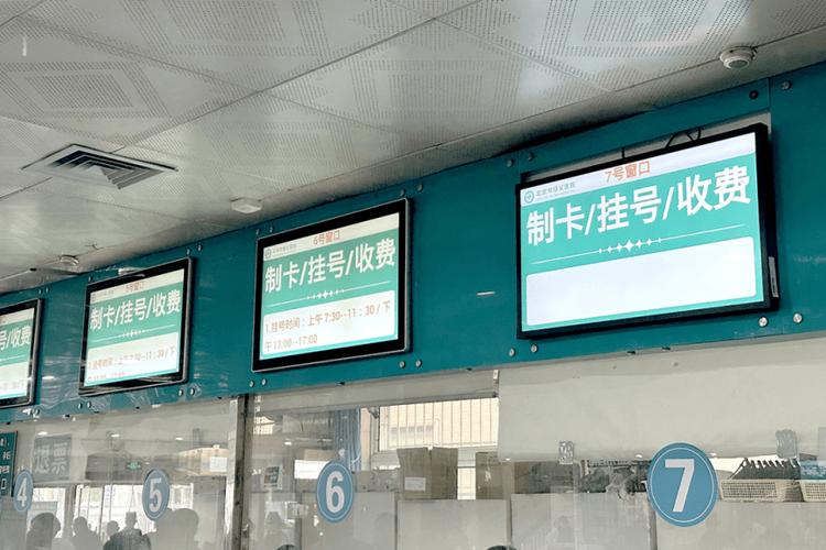 顺义医院24小时人工服务