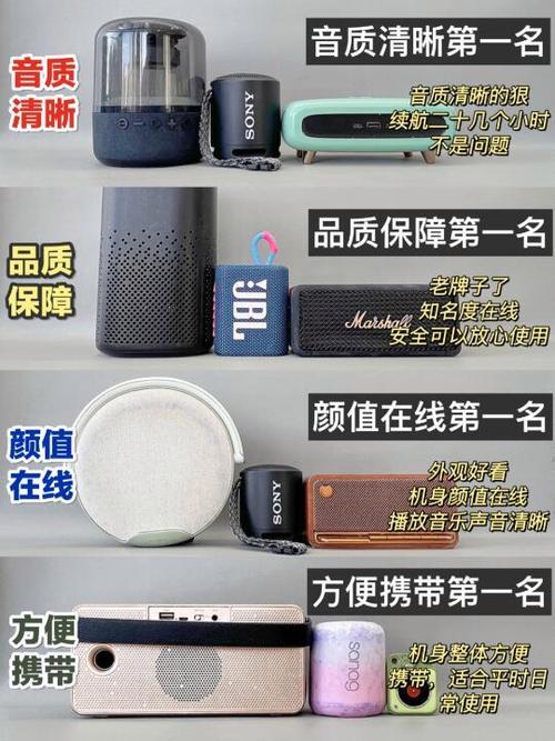 收银音响可以听歌吗