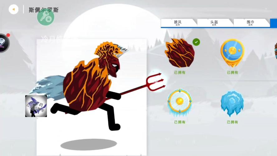 StickWar3菜单冷月修改器