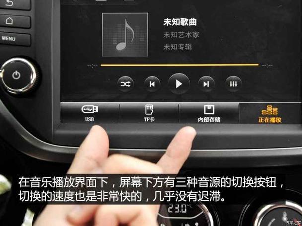 如何手机连接汽车播放音乐