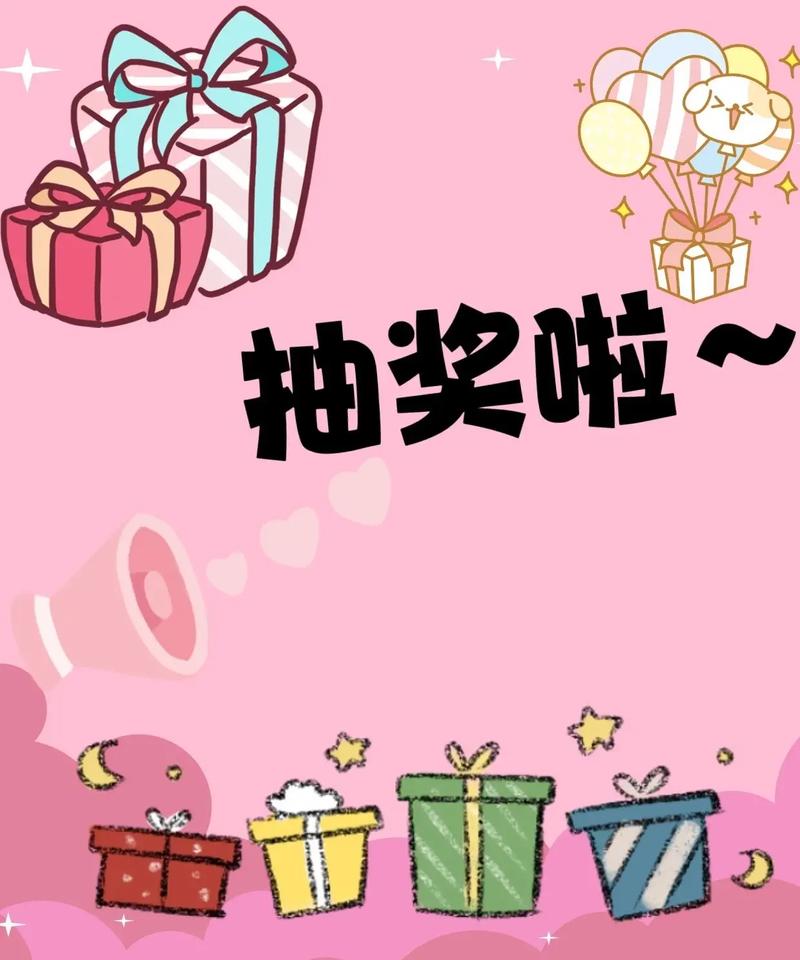 金铲铲之战金铲铲抽奖