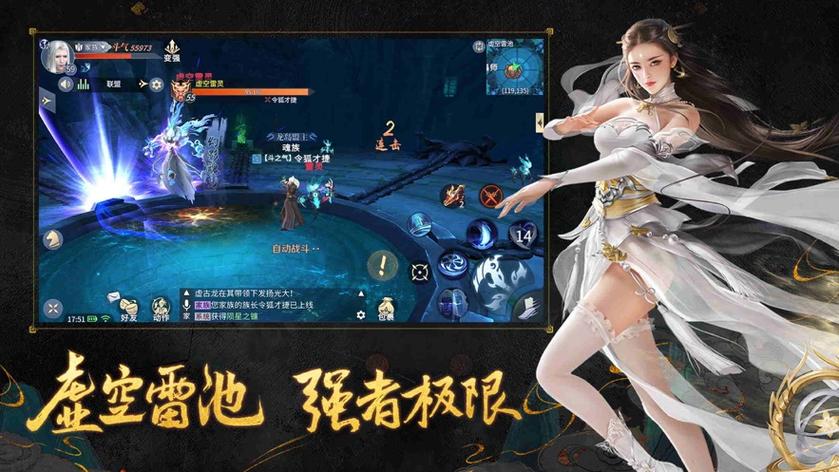异火重燃帖吧官网