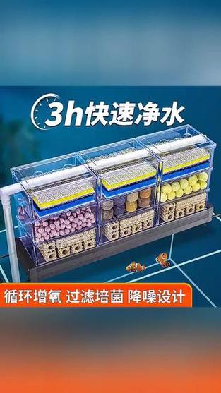 鱼缸滴流盒过滤和底滤哪个好