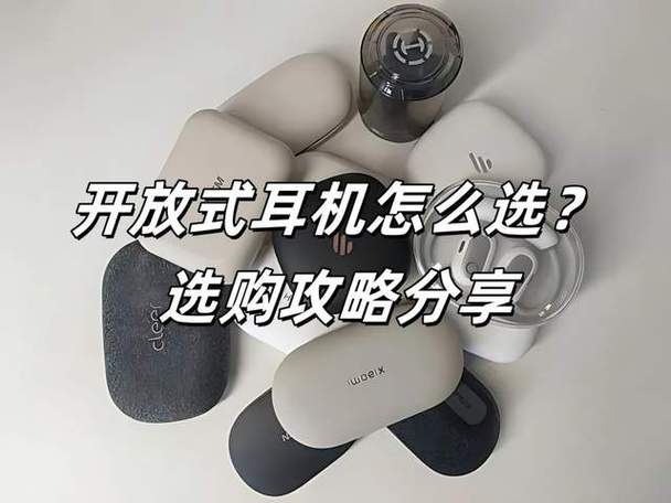 蓝牙耳机入耳式和挂耳式哪个好