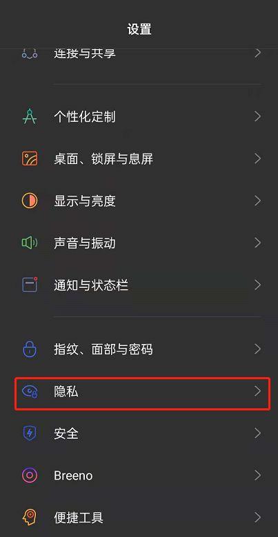 opporeno水印相机怎么设置