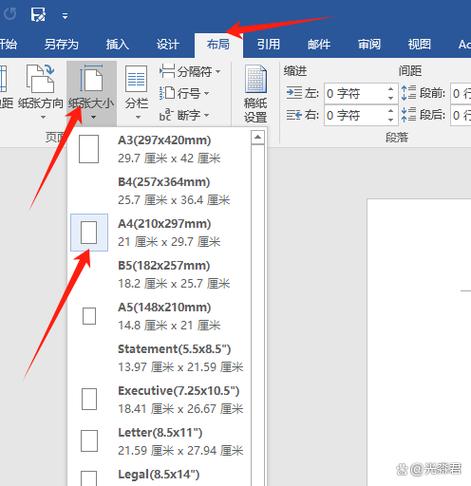 怎样把打印在a4纸上的错字去掉