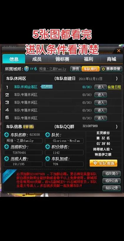 qq飞车福利领取礼包