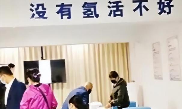老人吸氢氧的害处