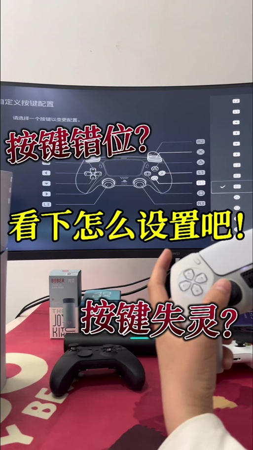 xbox手柄键盘失灵怎么强制退出