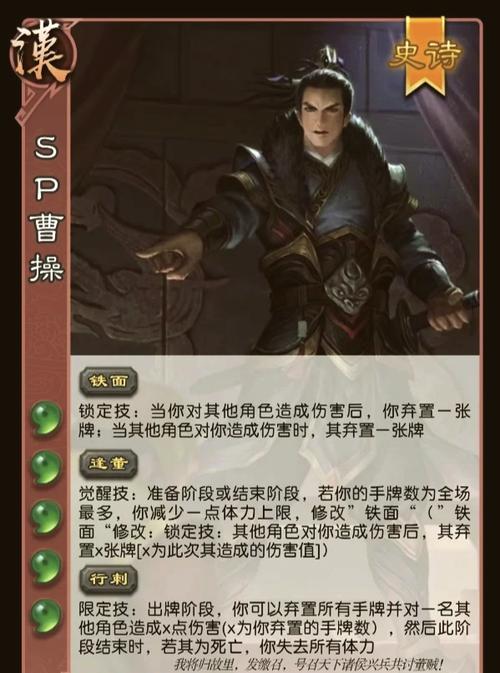 三国杀武将diy软件截图2