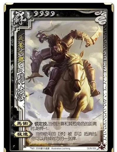 三国杀武将diy软件截图3
