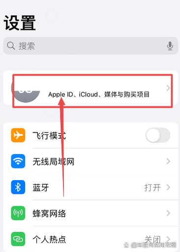 购买qq音乐会员的退订方法