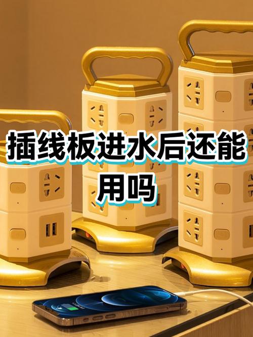 插座进水短路断电怎么办