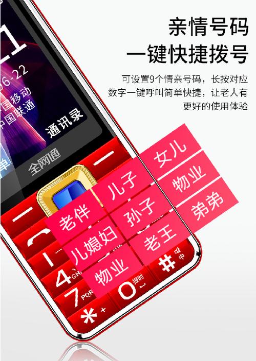 老年机任意键接听