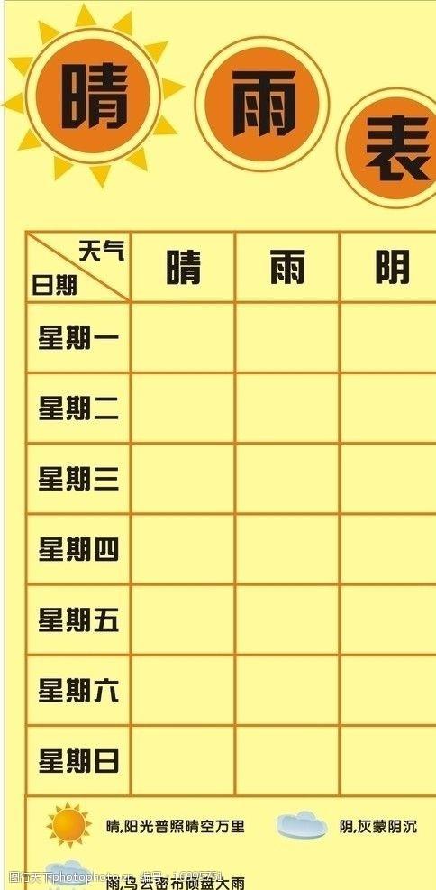 美股三大指数集体收涨