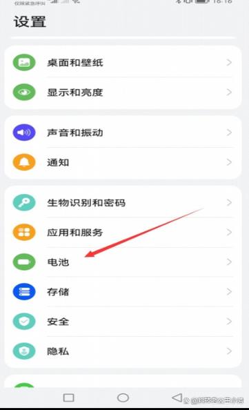 取消快充