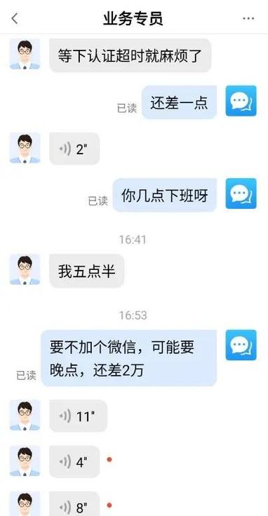 贷款额度被冻结是什么原因