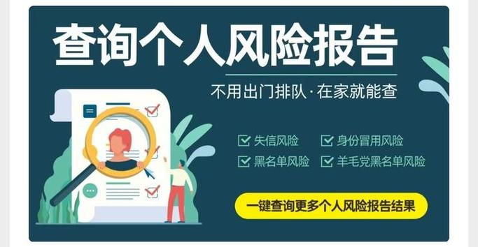 综合评分不足多久才恢复