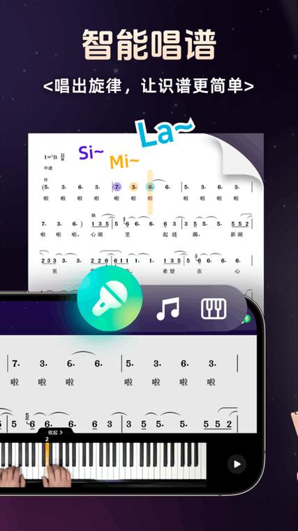 自动生成曲谱的软件