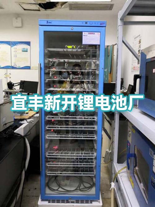 电池厂最不能去的部门
