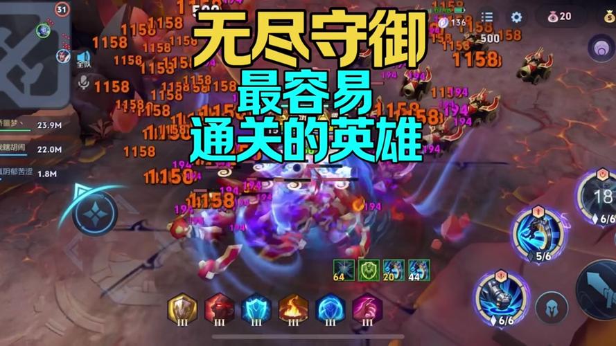 钟馗最强铭文搭配和最强出装