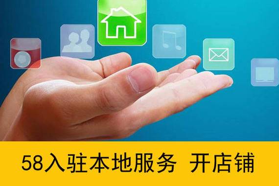 58同城官网入口