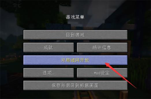 我的世界怎么删除账号