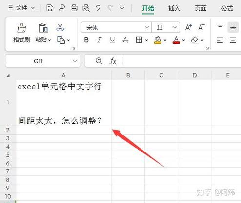 两个字之间的间距太大怎么设置