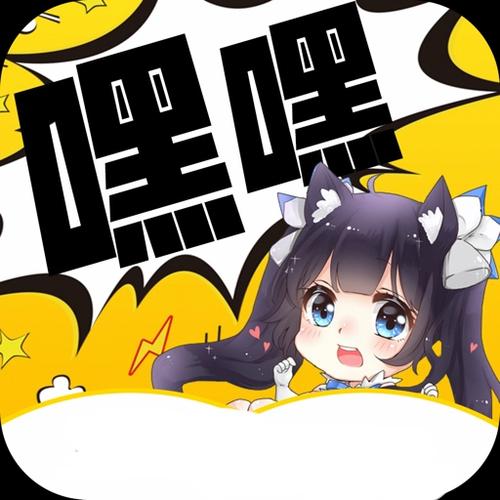 嘿嘿连载无限书币破解版截图2