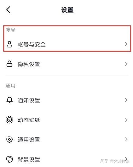 抖音账号注册过多怎么解除