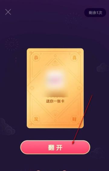 如何快速获得抖音钻卡