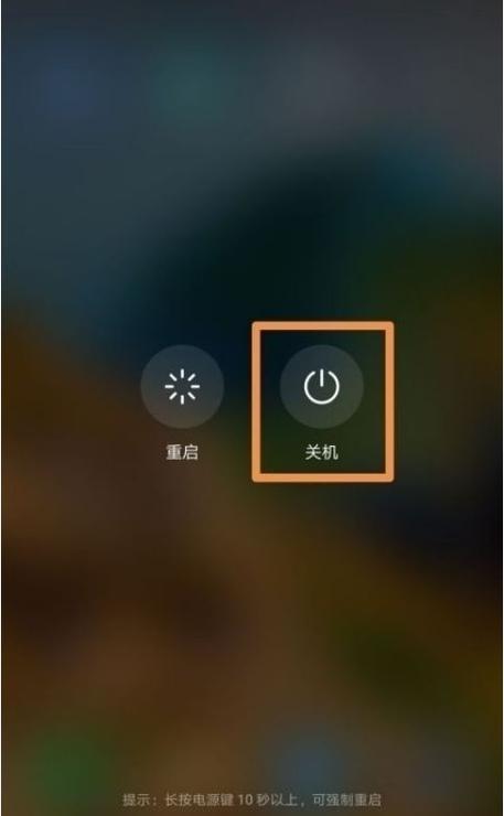 荣耀手机怎么调震动强度
