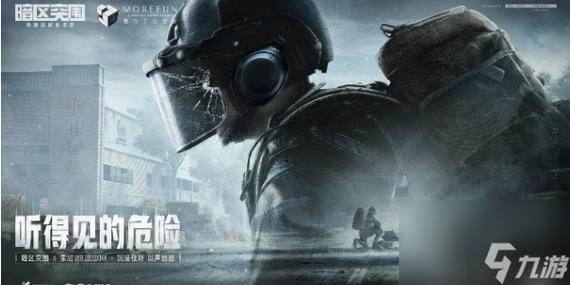 暗区突围黄鹂鸟辅助器版本截图3