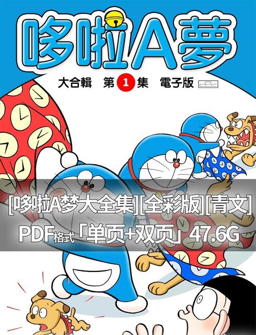 叮当猫港澳论坛安卓下载