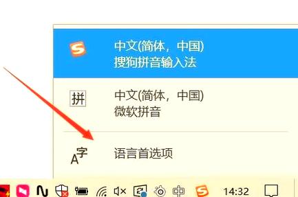 日文手写输入法在哪里设置