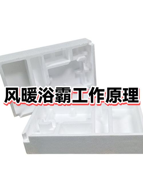 风暖浴霸不吹暖风是什么问题