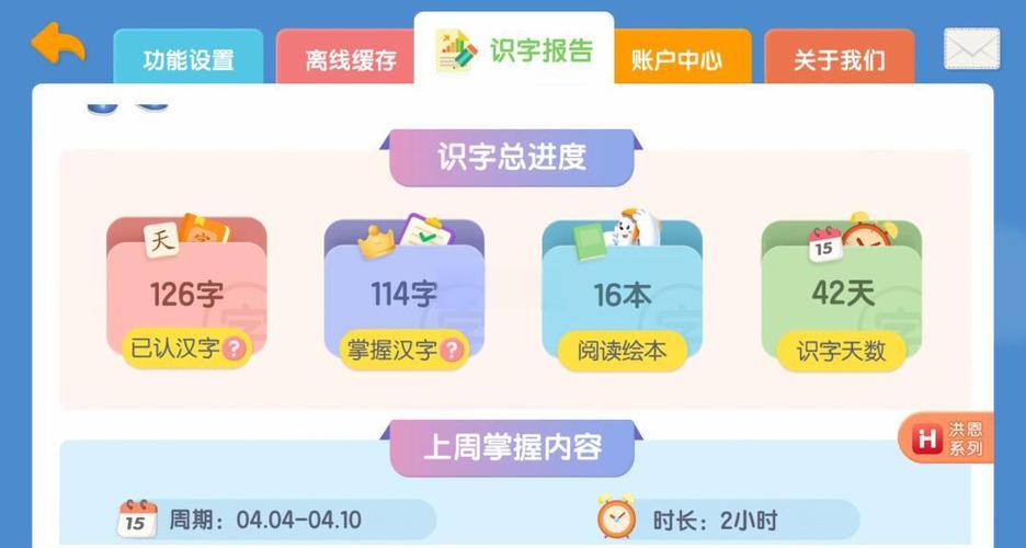 放置江湖快速刷读书识字