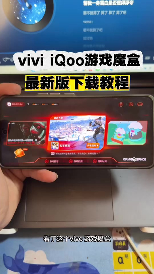 魔盒游戏盒子官网