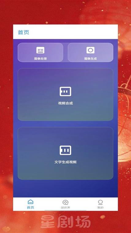 免费追剧应用无广告截图2