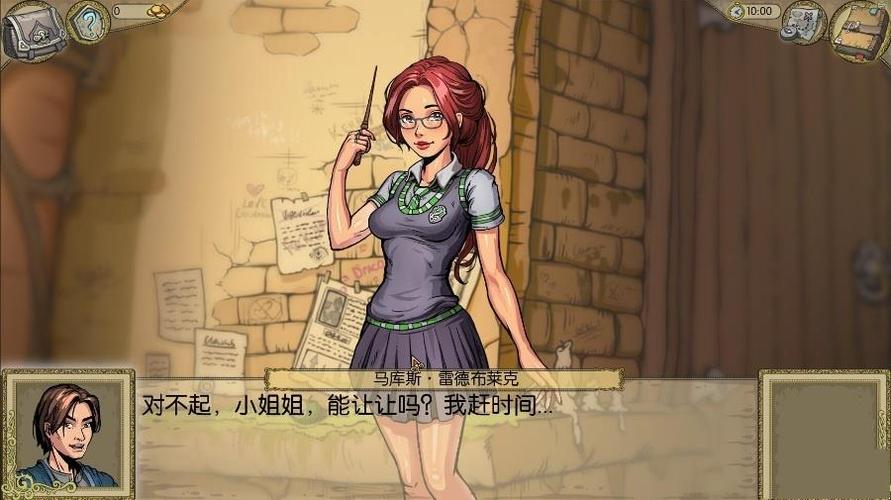 witchtrainer汉化版手机16