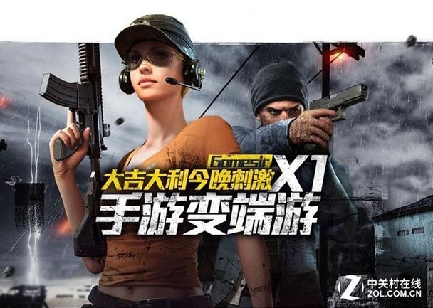 吃鸡美化.cn答案官方网站查询