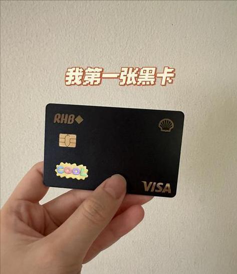 黑卡储蓄卡一般是多少