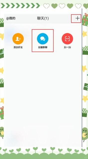 微脉圈app下载官方