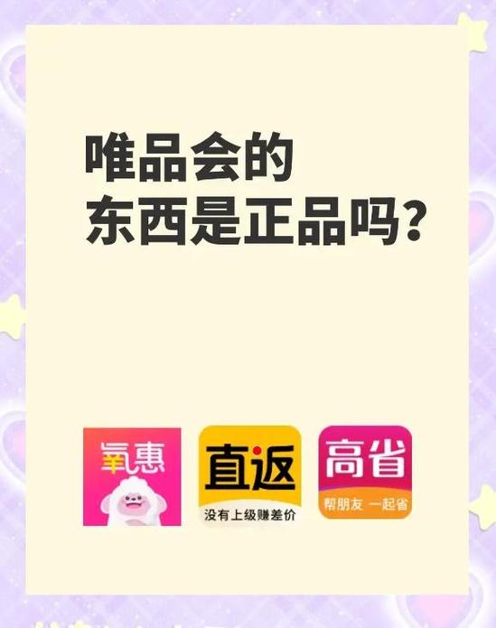 授权店的东西是正品吗